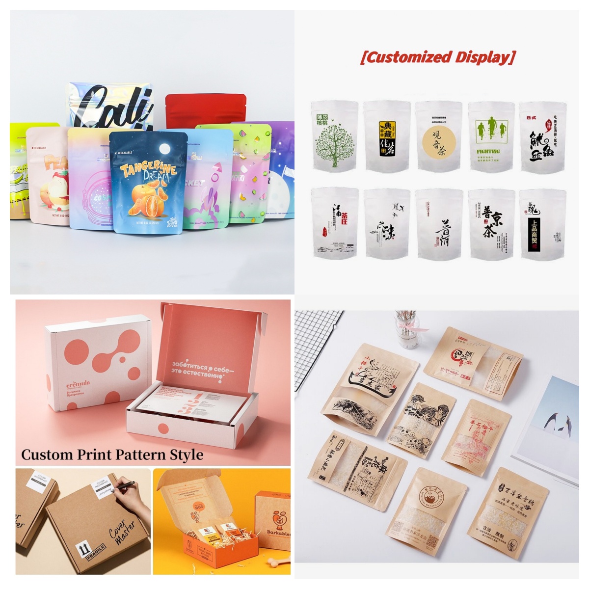 Coffee Tea Day - Aangepaste verpakking Bulk aluminiumfolie tas met